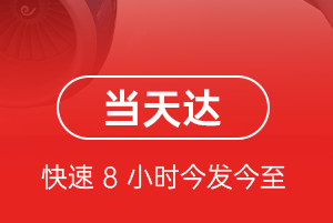 忻州五台山机场货运航空货运公司【机场