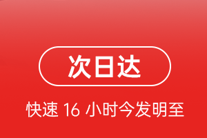 忻州五台山机场货运航空货运 航空货运
